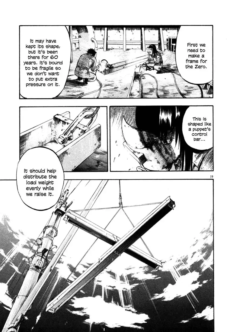 Waga Na wa Umishi Chapter 43 19